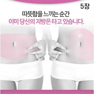 [km]스파겔패치 5장