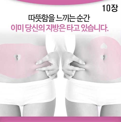 [km]스파겔패치 10장