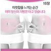 [km]스파겔패치 10장