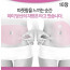 [km]스파겔패치 10장