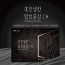 [km]진생칸 발효홍삼 CK-M(남성용) 60ml* 30포