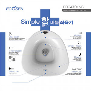 [km]에코센 향플러스 무선 버블 좌욕기 EBC4701MD