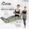 [km][세븐라이너] 에어라이너 ZAM-05 SET(본체, 다리커프, 허리커프, 팔커프, Y잭 2개, 설명서)