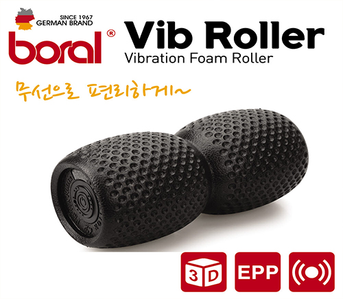 [km]보랄 전동 폼롤러 마사지기 BR-V900FM