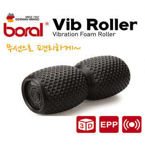 [km]보랄 전동 폼롤러 마사지기 BR-V900FM