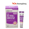 [km]광동제약 장 건강엔 생유산균 2,000mg x 50포