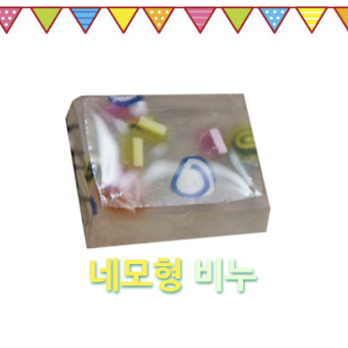 [km]자연마음 롤링사탕비누 100g / 네모형 비누