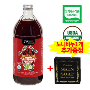 [km]하와이 유기농 노니 원액 946ml