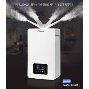 [km]Geek 대용량가습기 13L SGM-134R