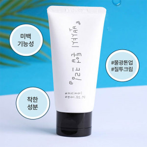 [km]메이메리 뽀샤시 톤업크림 50ml*2ea