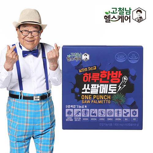 [km][고철남] 하루한방 쏘팔메토 800mg x 60캡슐