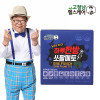 [km][고철남] 하루한방 쏘팔메토 800mg x 60캡슐