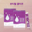 [km]뷰티웰 콜라겐 (3.5g x 30포)