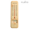 [km]국산 플라이토 굿데이 나무무늬 온습도계 32.5cm 메이플