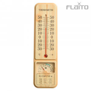 [km]국산 플라이토 굿데이 나무무늬 온습도계 32.5cm 메이플