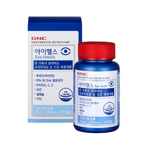 [km]GNC 아이헬스 (30캡슐)