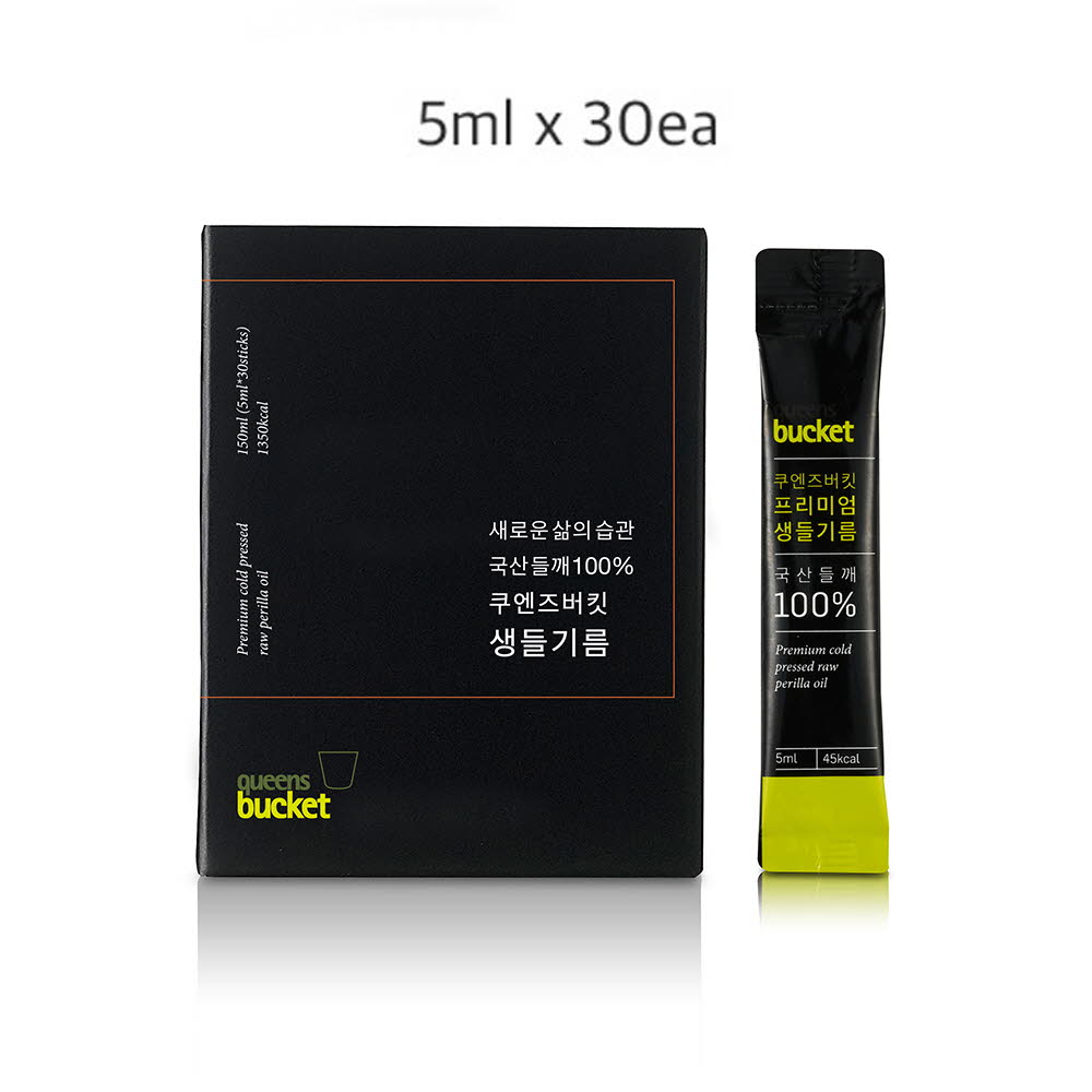 [km]쿠엔즈버킷 저온압착 프리미엄 생들기름 30포