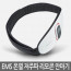 [km][나오테크] 온열 저주파 안마기 NAO-H5100