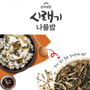 [km]정선드림 산이내린 시래기나물밥 380g (3~4인분)