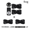 [km]휴컴 스마트 EMS 마사지기 리모컨형(HC102) + 소형패드2매