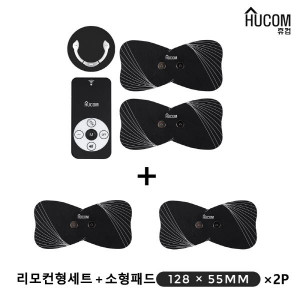 [km]휴컴 스마트 EMS 마사지기 리모컨형(HC102) + 소형패드2매