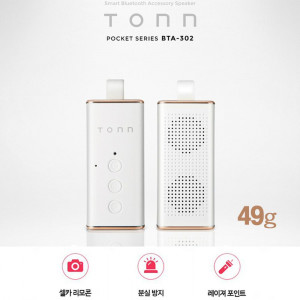 [km]TONN-BAT302 블루투스스피커