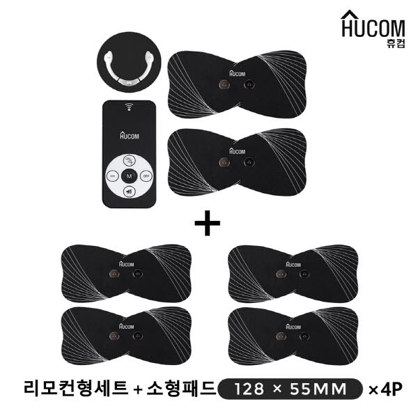 [km]휴컴 스마트 EMS 마사지기 리모컨형(HC102) + 소형패드4매