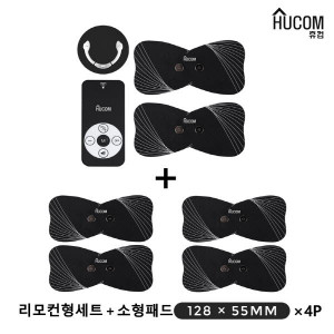 [km]휴컴 스마트 EMS 마사지기 리모컨형(HC102) + 소형패드4매