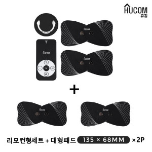 [km]휴컴 스마트 EMS 마사지기 리모컨형(HC102) + 대형패드2매