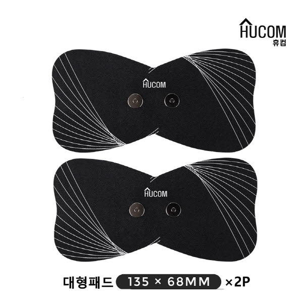 [km]휴컴 스마트 EMS 마사지기 대형 리필패드 2매