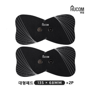 [km]휴컴 스마트 EMS 마사지기 대형 리필패드 2매
