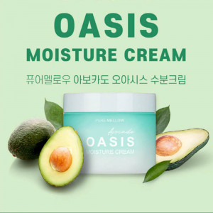 [km]퓨어멜로우 아보카도 수분크림 대용량 320ml