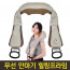[km]무선 목/어깨 안마기 힐링프라임 HP-770