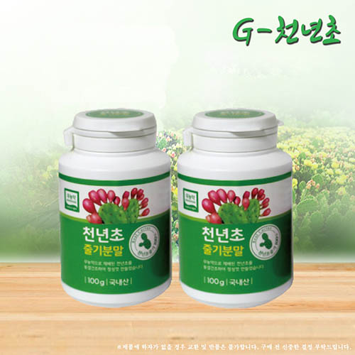 [km]천년초분말(줄기+줄기)