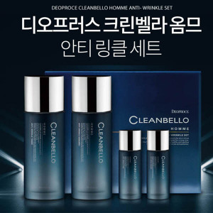 [km]디오프러스 크린벨라 옴므 안티 링클 세트