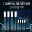 [km]디오프러스 크린벨라 옴므 안티 링클 세트