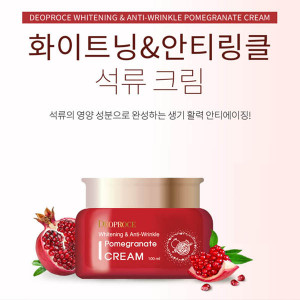 [km]디오프러스 화이트닝 앤 안티링클 석류 크림 100ml