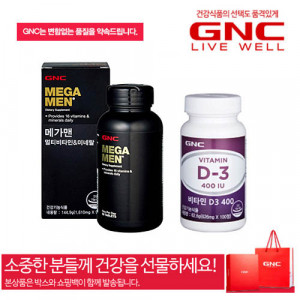 [km][GNC] 남성 활력 종합비타민 2종세트-선물박스+쇼핑백포함
