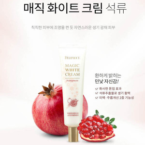 [km]디오프러스 매직 화이트 크림 석류 40ml