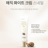 [km]디오프러스 매직 화이트 크림 스네일 40ml