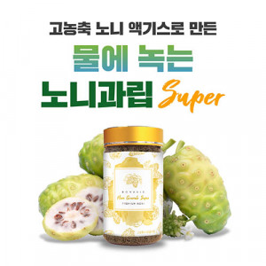 [km]노니그래뉼Super (노니과립) 150g