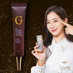[km]24k골드 링클프리 크림 15g / 순간 주름관리크림 김하영크림