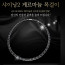 [km][THE NARI]더나리 샤이닝2 게르마늄 목걸이/45마디(5파이)게르마늄43