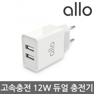 [km][알로] 듀얼 고속충전기 allo UC201