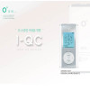 [km]아이오 아이큐씨 저주파 마사지기 AIO I-QC