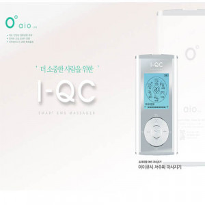 [km]아이오 아이큐씨 저주파 마사지기 AIO I-QC