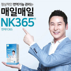 [km]엔케이365