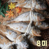 [km]법성포 보리굴비 선물세트(30cm내외) 8미