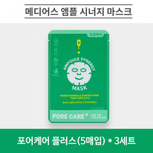 [km]메디어스 앰플 시너지 마스크 25ml - 포어케어 플러스(5매입) * 3세트
