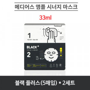 [km]메디어스 앰플 시너지 마스크 33ml - 블랙 플러스(5매입) * 2세트